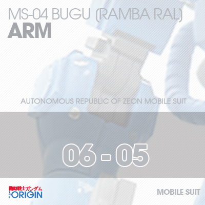 HG] The Origin-Bugu ARM 06-05