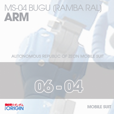 HG] The Origin-Bugu ARM 06-04
