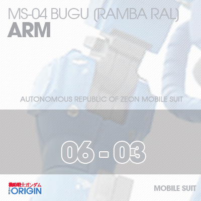 HG] The Origin-Bugu ARM 06-03