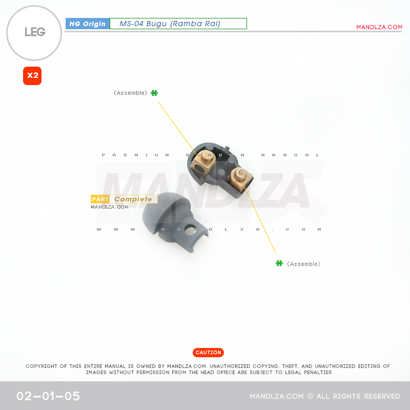HG] The Origin-Bugu LEG 02-01