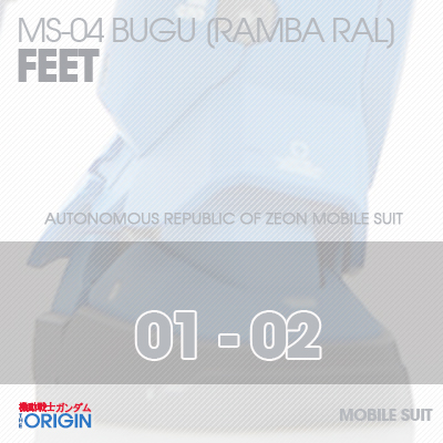 HG] The Origin-Bugu FEET 01-02