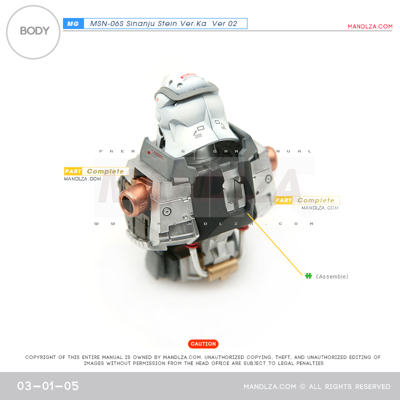 MG] SINANJU STEIN BODY 03-01