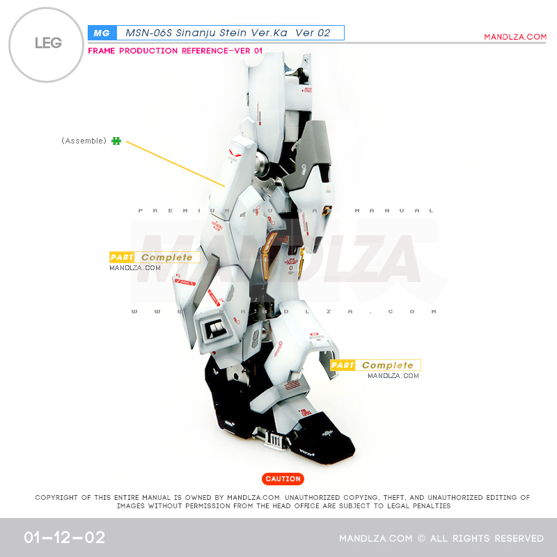 MG] SINANJU STEIN LEG 01-12