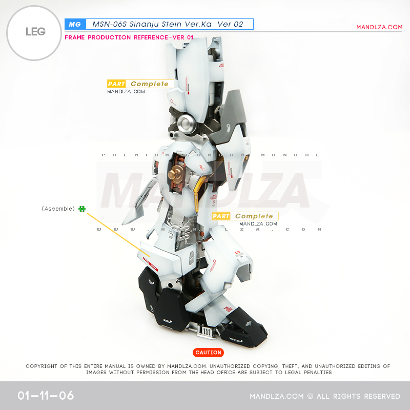 MG] SINANJU STEIN LEG 01-11