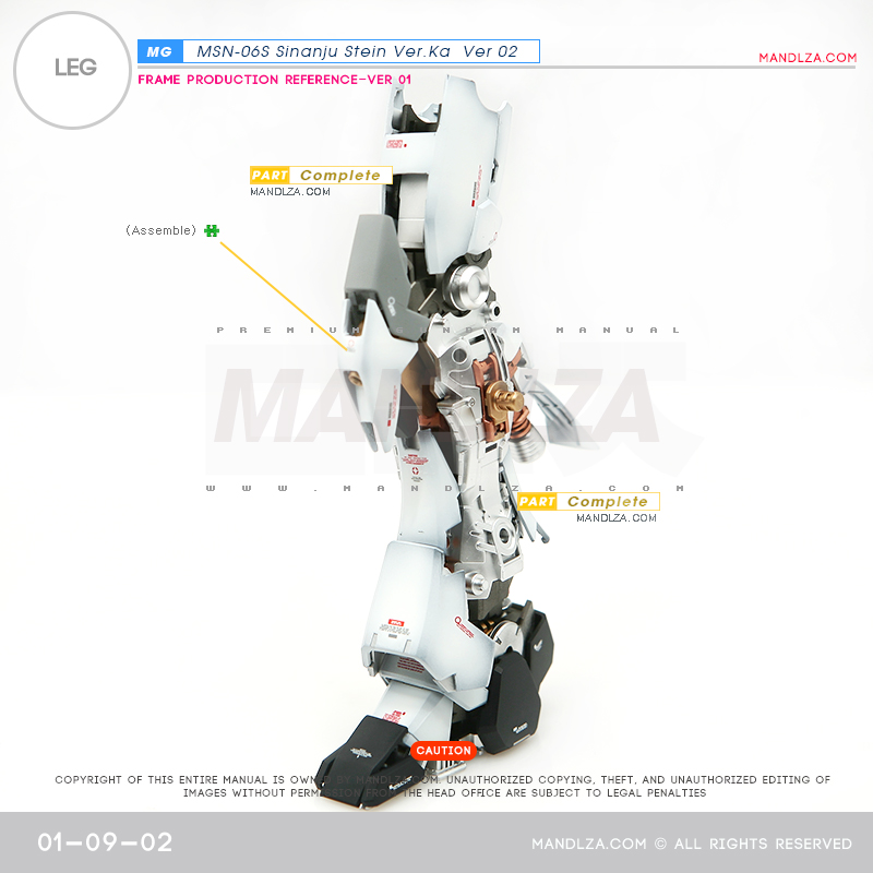 MG] SINANJU STEIN LEG 01-09