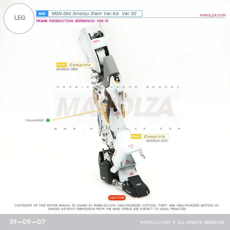 MG] SINANJU STEIN LEG 01-09