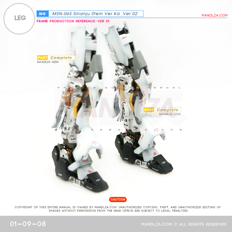 MG] SINANJU STEIN LEG 01-09