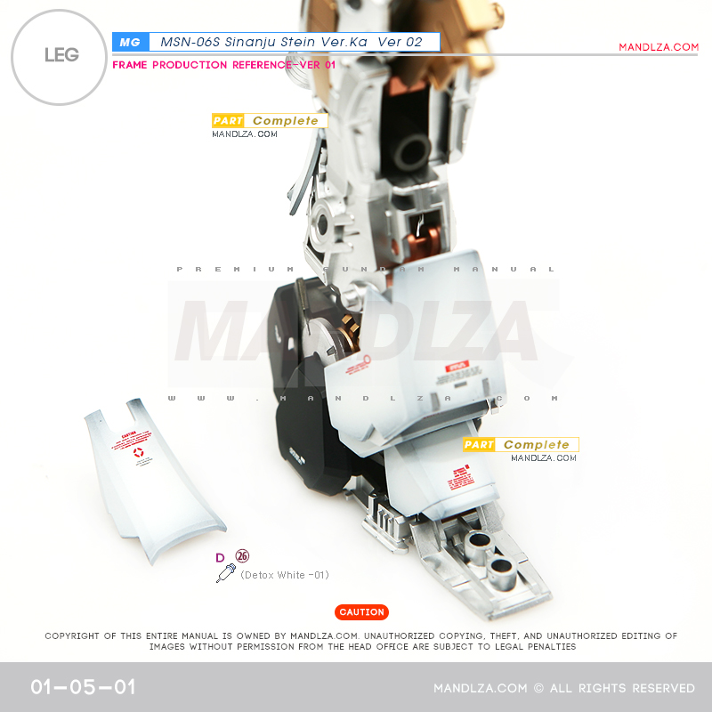 MG] SINANJU STEIN LEG 01-05