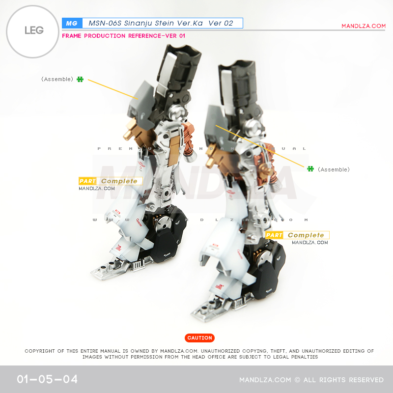 MG] SINANJU STEIN LEG 01-05