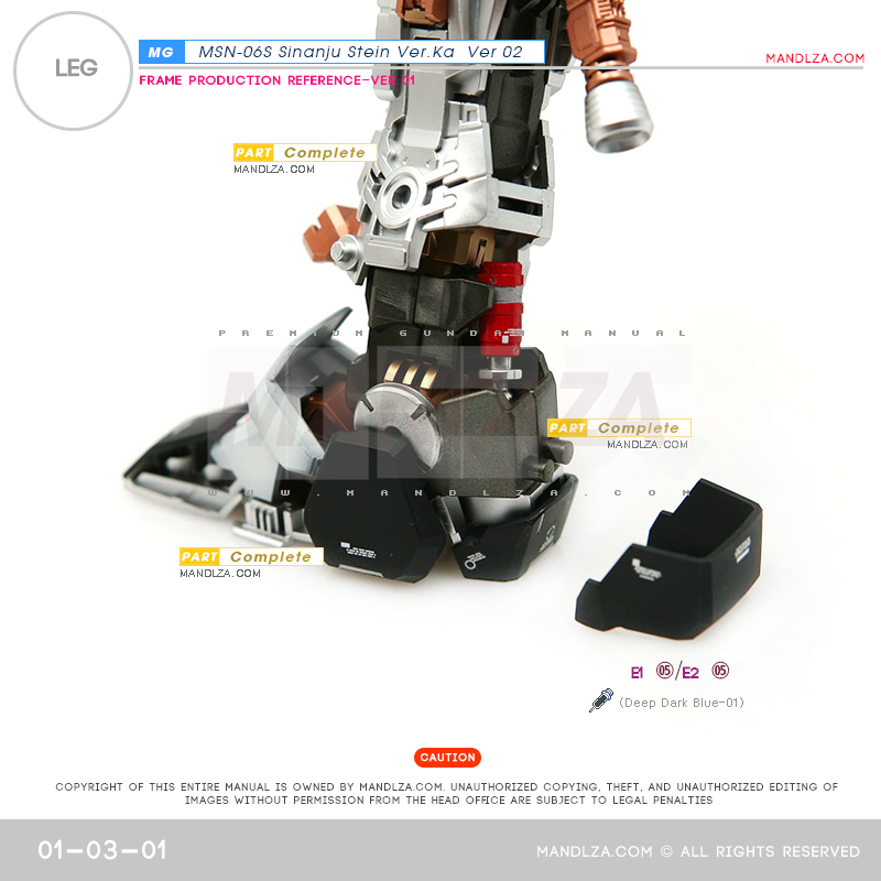 MG] SINANJU STEIN LEG 01-03