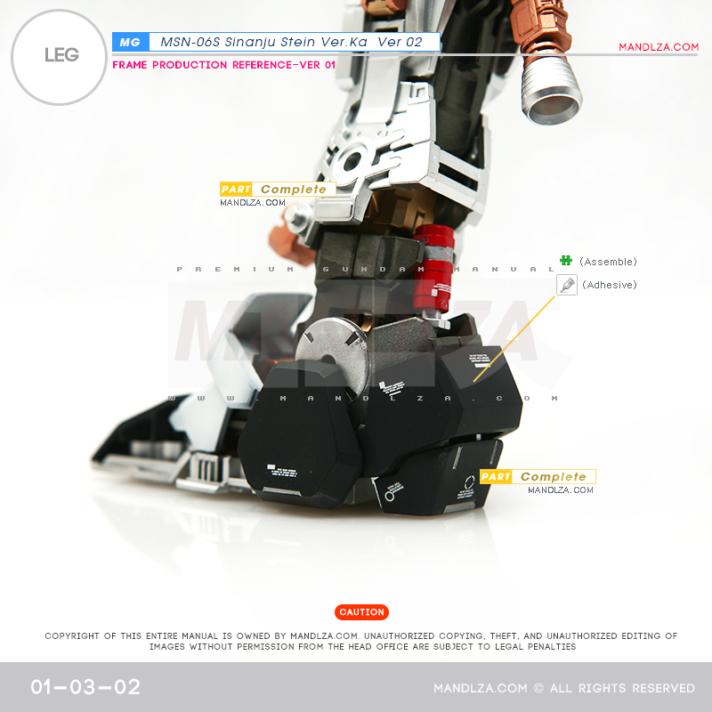 MG] SINANJU STEIN LEG 01-03