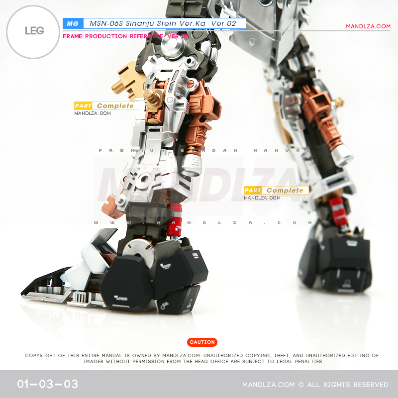 MG] SINANJU STEIN LEG 01-03