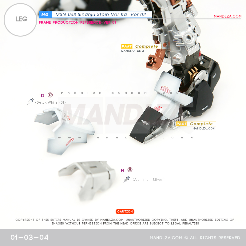 MG] SINANJU STEIN LEG 01-03