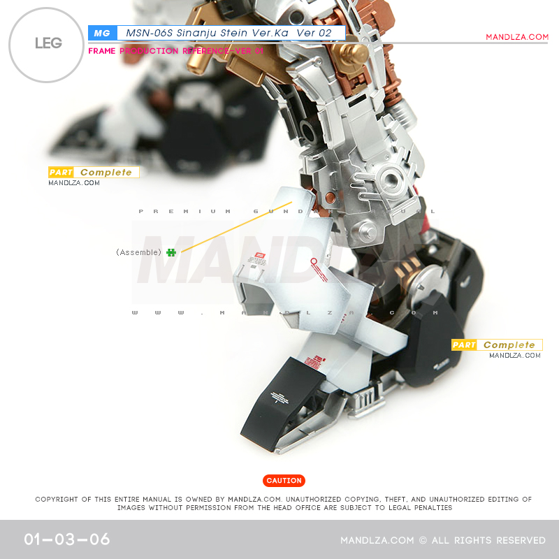 MG] SINANJU STEIN LEG 01-03