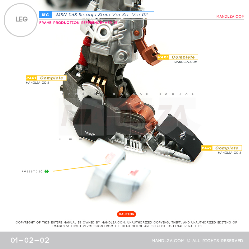 MG] SINANJU STEIN LEG 01-02