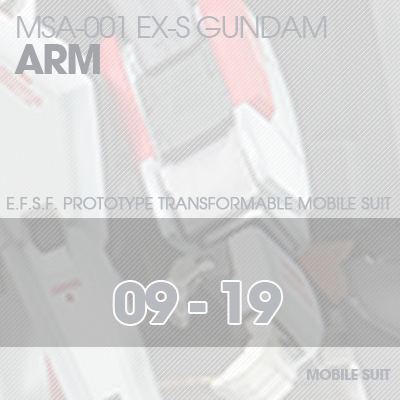 MG] EX-S GUNDAM ARM 09-19