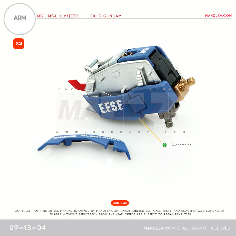MG] EX-S GUNDAM ARM 09-13