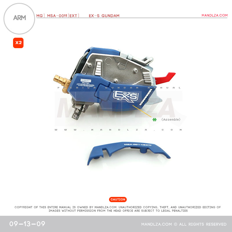 MG] EX-S GUNDAM ARM 09-13