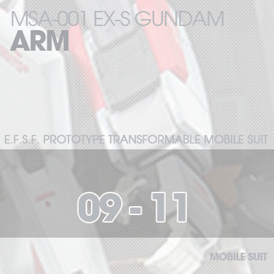 MG] EX-S GUNDAM ARM 09-11