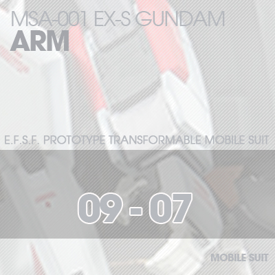 MG] EX-S GUNDAM ARM 09-07