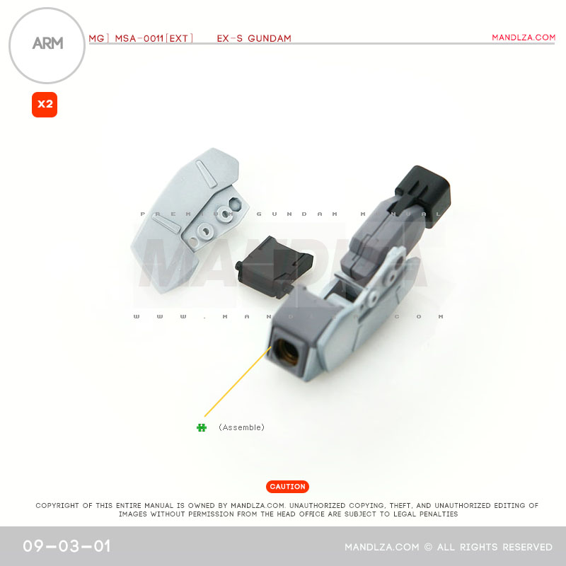 MG] EX-S GUNDAM ARM 09-03