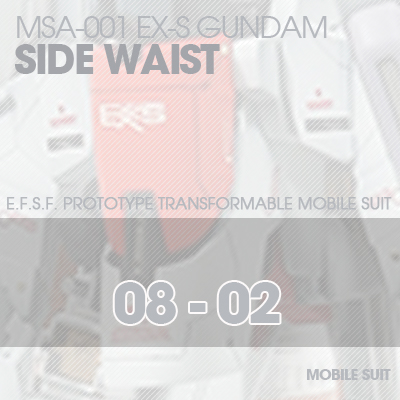 MG] EX-S GUNDAM SIDE WAIST 08-02