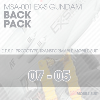 MG] EX-S GUNDAM BackPack 07-05