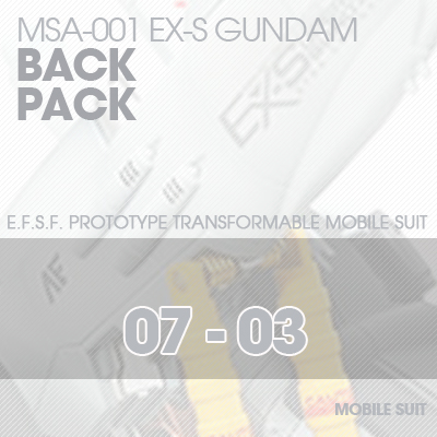 MG] EX-S GUNDAM BackPack 07-03