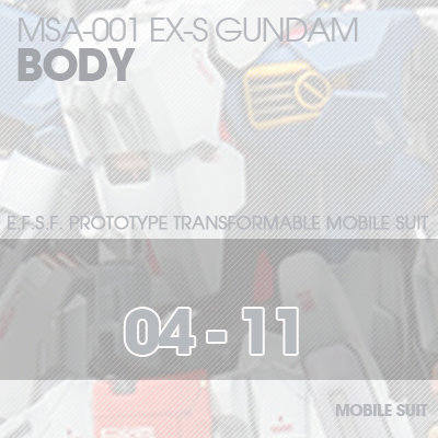 MG] EX-S GUNDAM Body02 04-11