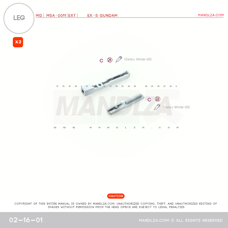 MG] EX-S GUNDAM LEG 02-16