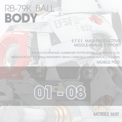 MG] BALL Ver.Ka BODY 01-08