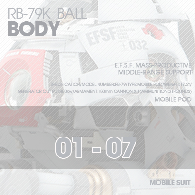 MG] BALL Ver.Ka BODY 01-07