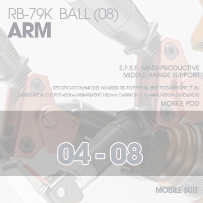 MG] BALL Ver.Ka ARM UNIT 04-08