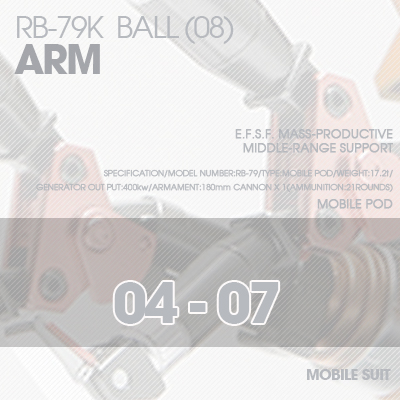 MG] BALL Ver.Ka ARM UNIT 04-07