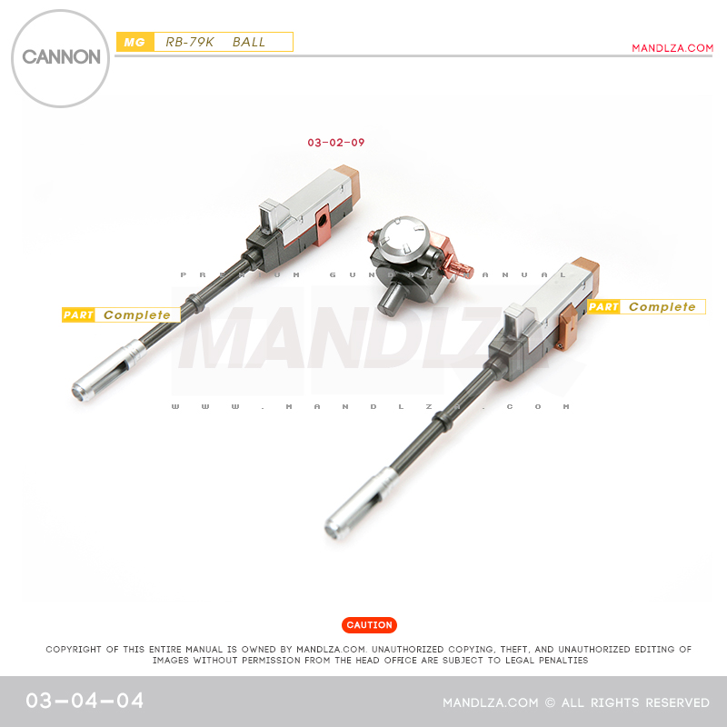 MG] BALL Ver.Ka CANNON 03-04