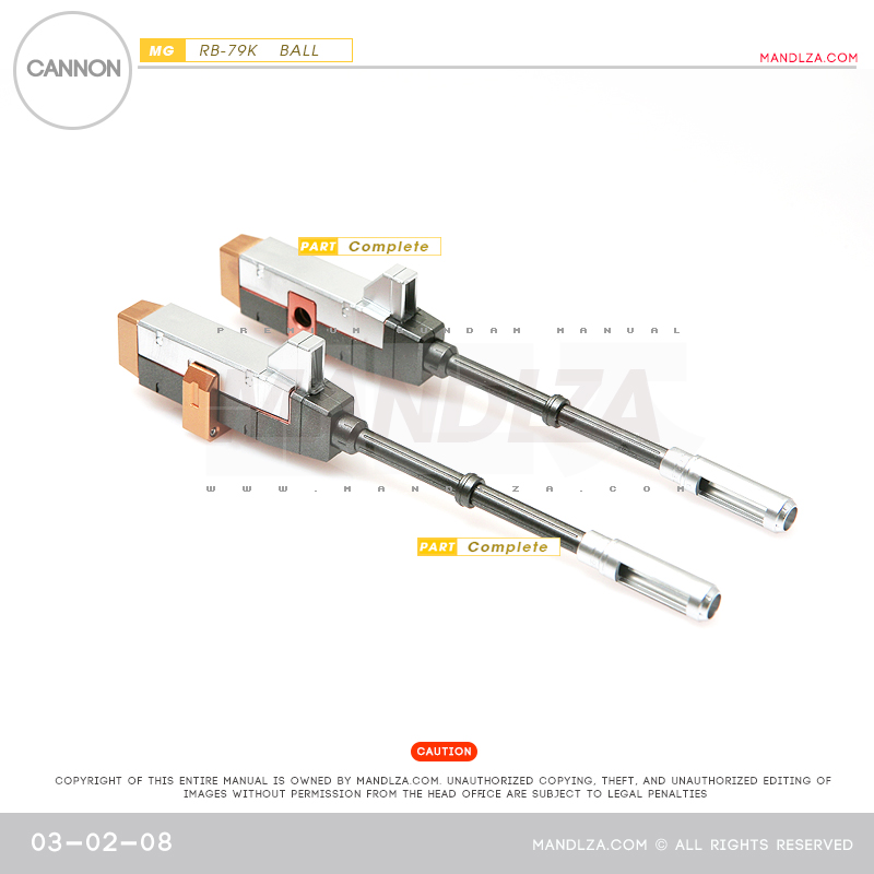 MG] BALL Ver.Ka CANNON 03-02