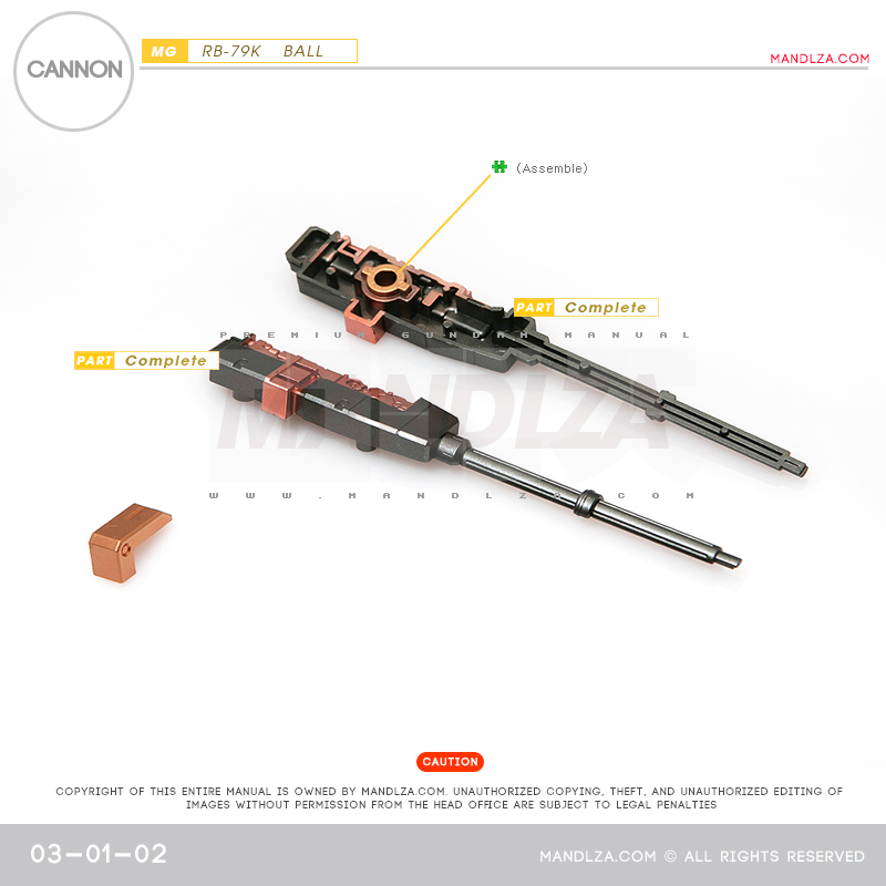 MG] BALL Ver.Ka CANNON 03-01