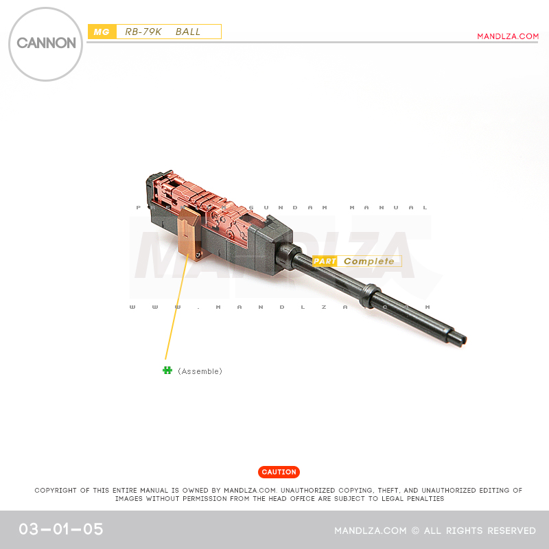 MG] BALL Ver.Ka CANNON 03-01