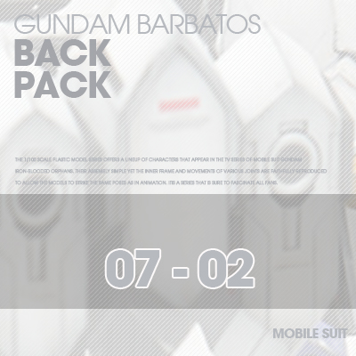 INJECTION] Barbatos 1/100 BACK-PACK 07-02