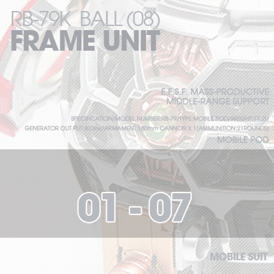 MG] BALL Ver.Ka FRAME UNIT 01-07