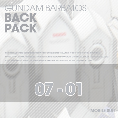 INJECTION] Barbatos 1/100 BACK-PACK 07-01