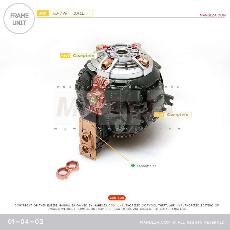 MG] BALL Ver.Ka FRAME UNIT 01-04
