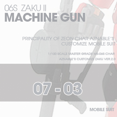 MG] Char Zaku 2.0 WEAPON 07-03