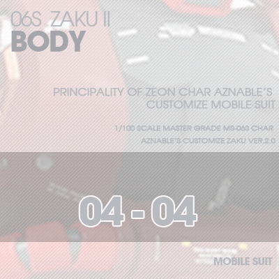 MG] Char Zaku 2.0 BODY 04-04