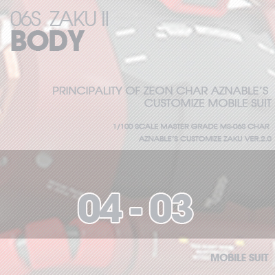 MG] Char Zaku 2.0 BODY 04-03