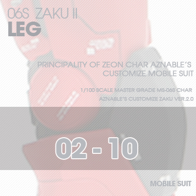 MG] Char Zaku 2.0 LEG 02-10