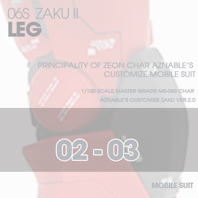 MG] Char Zaku 2.0 LEG 02-03