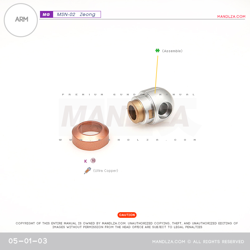 MG] MSN-02 ZEONG ARM 05-01