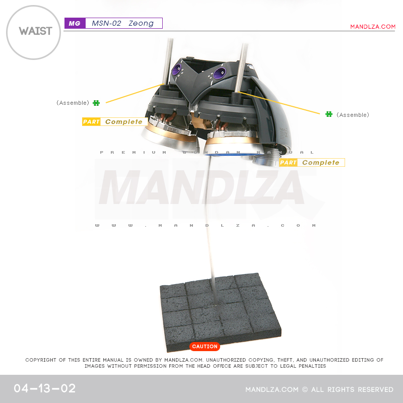 MG] MSN-02 ZEONG WAIST 04-13