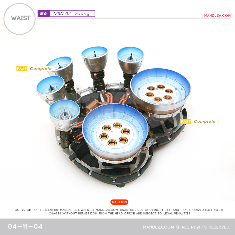MG] MSN-02 ZEONG WAIST 04-11